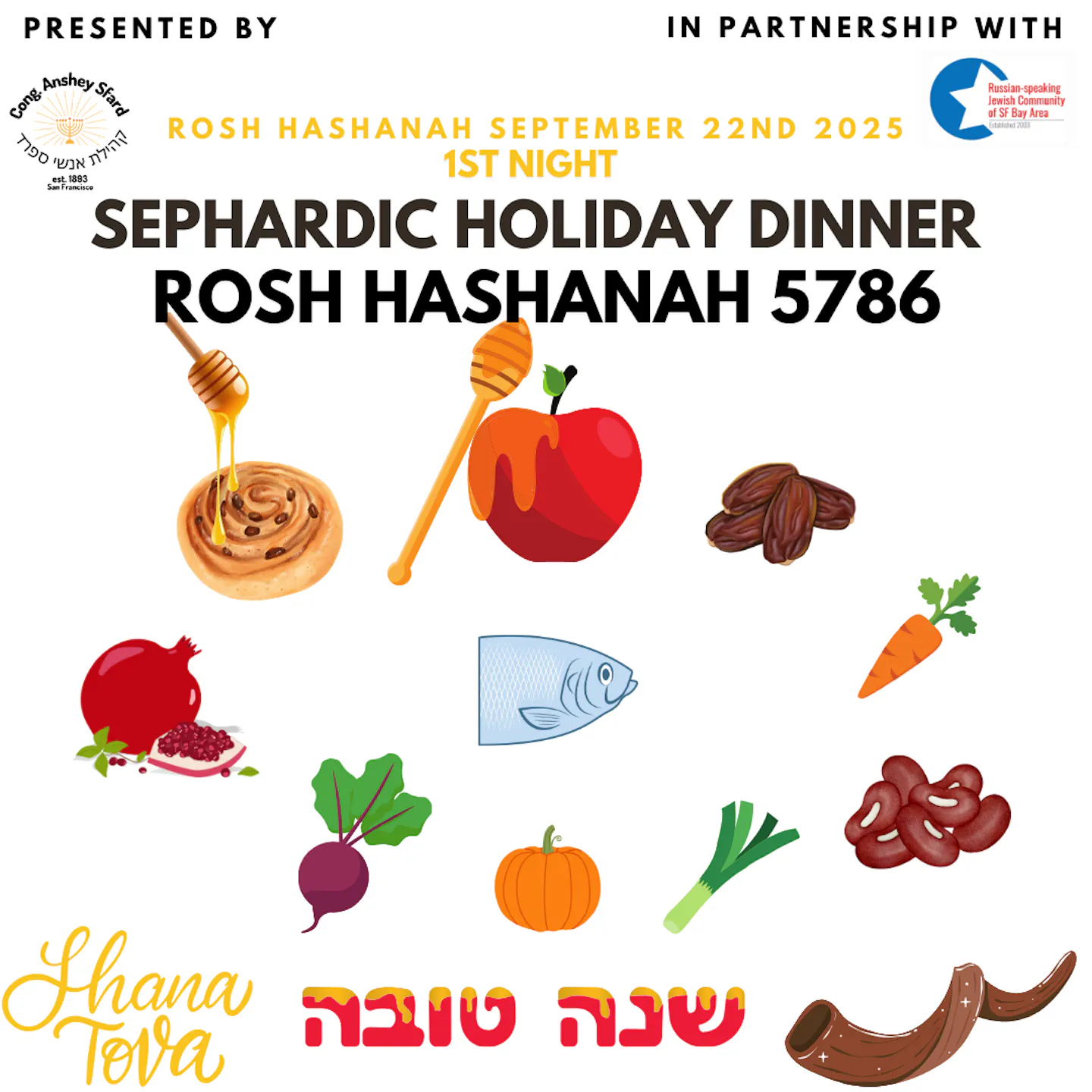 Rosh Hashnah April 12th 2025-4.png